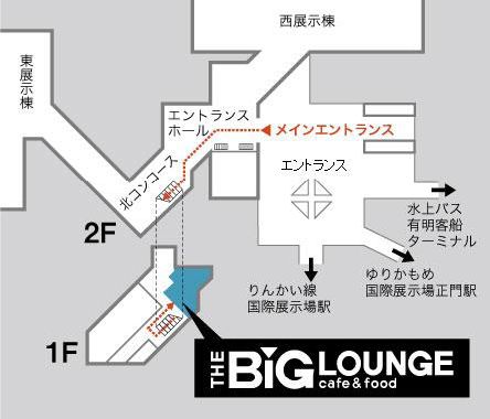 画像ギャラリー No.002のサムネイル画像 / 「ミルキィホームズ」「D.C.III」のコラボカフェが夏コミ期間限定で有明に登場