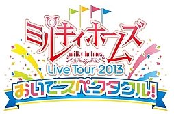 ꡼ No.001Υͥ / ֥ߥ륭ۡॺ 饤֥ĥ 2013פεǰȤ24˥˥ۿ