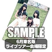 ꡼ No.002Υͥ / ֥ߥ륭ۡॺ 饤֥ĥ 2013פεǰȤ24˥˥ۿ