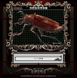 ꡼ No.001Υͥ / ־Ǹƴס鿴Ըε󥹥ƤȲ٥Ȥ򳫺