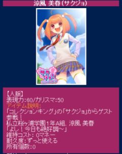 ꡼ No.003Υͥ / ֥掠ηǽץǥ塼פˡ֥硪פΥ餬о