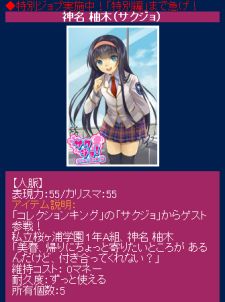 ꡼ No.004Υͥ / ֥掠ηǽץǥ塼פˡ֥硪פΥ餬о