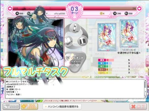 ꡼ No.005Υͥ / ֥掠ηǽץǥ塼פˡ֥硪פΥ餬о