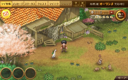 ���������꡼ No.002�Υ���ͥ������ / �������äȤ�Ϣư����mixi���ץ�֤ߤ�ʤ���餽���� �ҤĤ�¼�ס�������ꥪ���ץ�¥ƥ��ȳ���