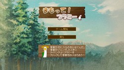 ���������꡼ No.001�Υ���ͥ������ / �֤ߤ�ʤ���餽���� �ҤĤ�¼��������12��21����14��00������������ӥ��򳫻�