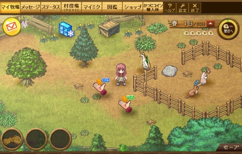 画像ギャラリー No.001のサムネイル画像 / 「みんなで暮らそう! ひつじ村」,アップデートでクエストなどを追加