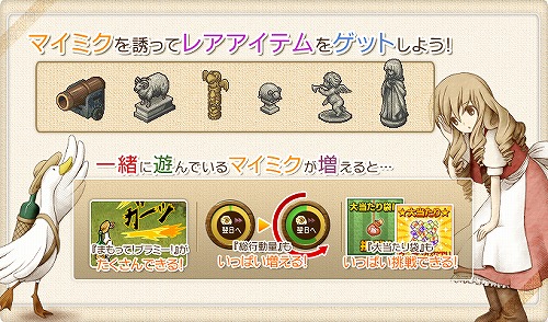 ꡼ No.001Υͥ / ֤ߤʤ餽ҤĤ¼ץޥߥԤƥƥ餪