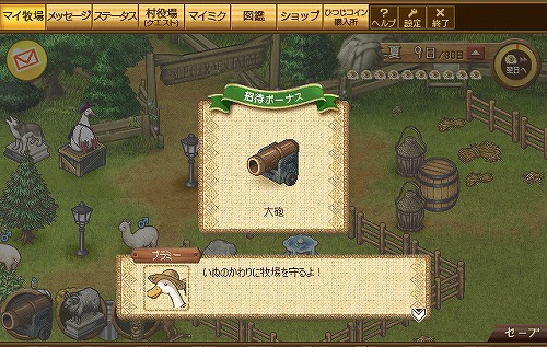 ꡼ No.002Υͥ / ֤ߤʤ餽ҤĤ¼ץޥߥԤƥƥ餪