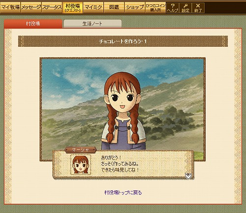 ꡼ No.003Υͥ / ֤ߤʤ餽ҤĤ¼ץޥߥԤƥƥ餪