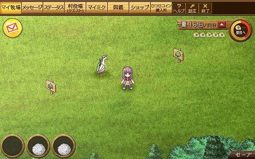 ꡼ No.004Υͥ / ֤ߤʤ餽ҤĤ¼ץޥߥԤƥƥ餪