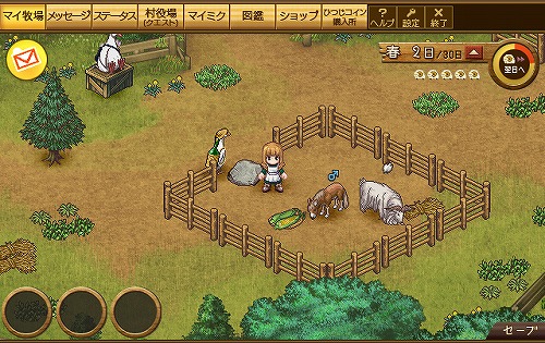 画像ギャラリー No.003のサムネイル画像 / mixiアプリ「みんなで暮らそう! ひつじ村」新たな動物&作物登場