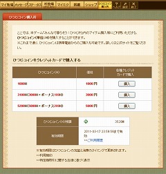 ꡼ No.002Υͥ / ֤ߤʤ餽 ҤĤ¼פҤĤPCǽ