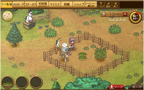 画像ギャラリー No.003のサムネイル画像 / 「みんなで暮らそう! ひつじ村」WebMoneyでのコイン購入が可能に