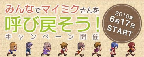 画像ギャラリー No.007のサムネイル画像 / 「みんなで暮らそう! ひつじ村」全員嬉しいカムバックキャンペーン