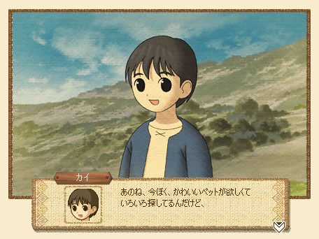 画像ギャラリー No.003のサムネイル画像 / 「みんなで暮らそう! ひつじ村」「まきば生活 ひつじ村」で“ネコ祭り”を開催中