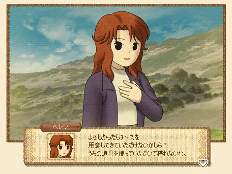 画像ギャラリー No.004のサムネイル画像 / 「みんなで暮らそう! ひつじ村」「まきば生活 ひつじ村」で“ネコ祭り”を開催中