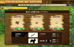 ꡼ No.004Υͥ / HuntܥĤ˲ء֤ҤĤ¼סꥷƥ