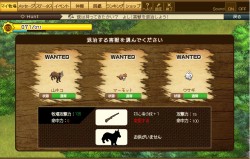 ꡼ No.005Υͥ / HuntܥĤ˲ء֤ҤĤ¼סꥷƥ