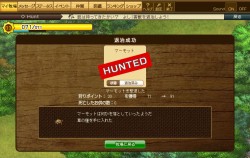 ꡼ No.010Υͥ / HuntܥĤ˲ء֤ҤĤ¼סꥷƥ