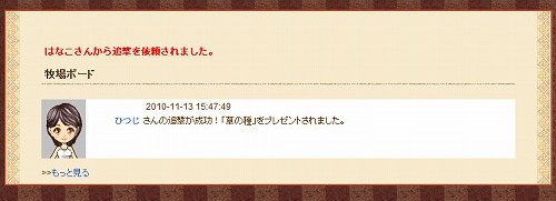 ꡼ No.012Υͥ / HuntܥĤ˲ء֤ҤĤ¼סꥷƥ