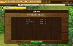 ꡼ No.014Υͥ / HuntܥĤ˲ء֤ҤĤ¼סꥷƥ