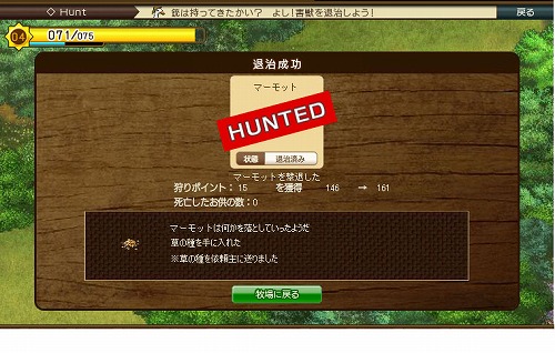 ꡼ No.015Υͥ / HuntܥĤ˲ء֤ҤĤ¼סꥷƥ