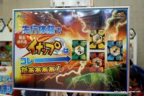 ꡼ No.007Υͥ / PlayStation MoveμµǥWii Partyס֥ʥޥ֥3ס֤ݤݤ롼¼פʤɤθǤּɥۥӡե'10 SummerפΥݡȤǺ