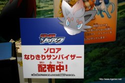 ꡼ No.031Υͥ / PlayStation MoveμµǥWii Partyס֥ʥޥ֥3ס֤ݤݤ롼¼פʤɤθǤּɥۥӡե'10 SummerפΥݡȤǺ