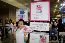 ꡼ No.035Υͥ / PlayStation MoveμµǥWii Partyס֥ʥޥ֥3ס֤ݤݤ롼¼פʤɤθǤּɥۥӡե'10 SummerפΥݡȤǺ