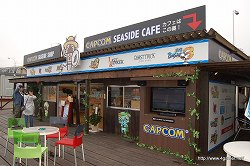 ꡼ No.002 | ץեϤҡꥰå䤵Ƥ۳ΡCAPCOM SEASIDE HOUSEפ˹ԤäƤ