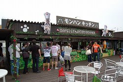 ꡼ No.003Υͥ / ץեϤҡꥰå䤵Ƥ۳ΡCAPCOM SEASIDE HOUSEפ˹ԤäƤ