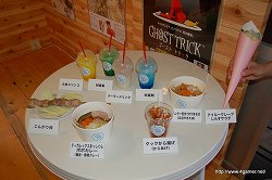 ꡼ No.016 | ץեϤҡꥰå䤵Ƥ۳ΡCAPCOM SEASIDE HOUSEפ˹ԤäƤ