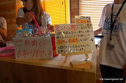 ꡼ No.020 | ץեϤҡꥰå䤵Ƥ۳ΡCAPCOM SEASIDE HOUSEפ˹ԤäƤ