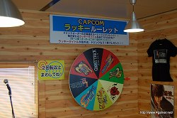꡼ No.021 | ץեϤҡꥰå䤵Ƥ۳ΡCAPCOM SEASIDE HOUSEפ˹ԤäƤ