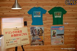 ꡼ No.023 | ץեϤҡꥰå䤵Ƥ۳ΡCAPCOM SEASIDE HOUSEפ˹ԤäƤ