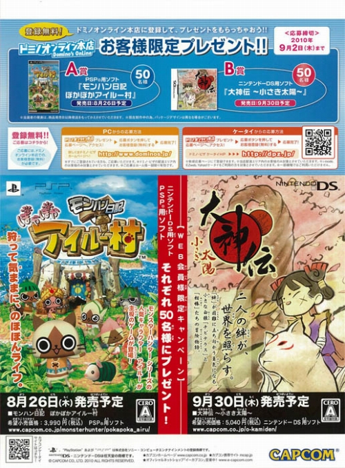 ꡼ No.001Υͥ / ֥롼¼ססȥɥߥΡԥɥåסץ쥼Ȥ