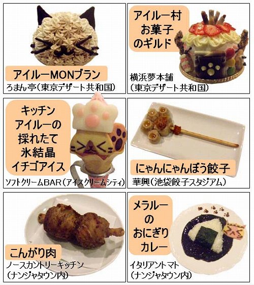 ꡼ No.003Υͥ / ֥ϥ ݤݤ롼¼פȡ֥ʥॳʥ󥸥㥿פΥåץ٥ȡꥸʥǥȤꥢ뽸Ѱ