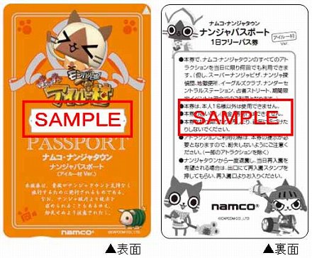 ꡼ No.005Υͥ / ֥ϥ ݤݤ롼¼פȡ֥ʥॳʥ󥸥㥿פΥåץ٥ȡꥸʥǥȤꥢ뽸Ѱ