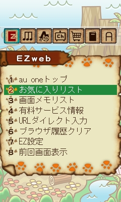 ���������꡼ No.003�Υ���ͥ������ / �֤ݤ��ݤ������롼¼�פΥ�Х����Ѥ��������ġ��뤬�о�