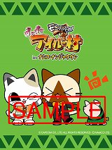 ꡼ No.005 | ֤ݤݤ롼¼in ʥॳʥ󥸥㥿״֤Ĺ