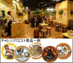 ꡼ No.012 | ֤ݤݤ롼¼in ʥॳʥ󥸥㥿״֤Ĺ