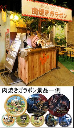 ꡼ No.013 | ֤ݤݤ롼¼in ʥॳʥ󥸥㥿״֤Ĺ