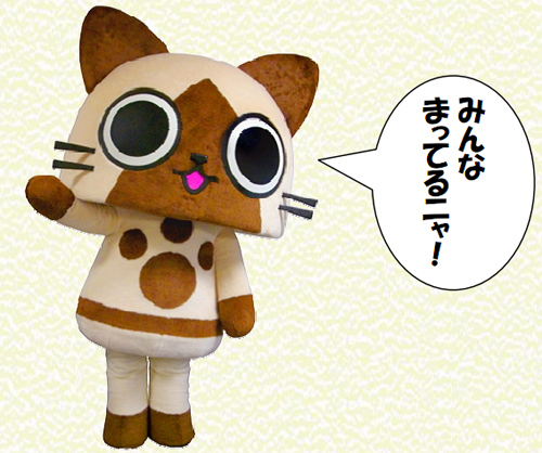 画像ギャラリー No.001のサムネイル画像 / アイルー登場イベントが池袋ロフトで今週末開催。スタンプを押してもらおう