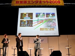 画像ギャラリー No.006のサムネイル画像 / 人気声優陣を交えて「アルトネリコ3」をお披露目! 「アルトネリコ ファン感謝祭」レポート