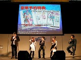 画像ギャラリー No.010のサムネイル画像 / 人気声優陣を交えて「アルトネリコ3」をお披露目! 「アルトネリコ ファン感謝祭」レポート
