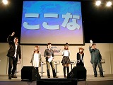 画像ギャラリー No.012のサムネイル画像 / 人気声優陣を交えて「アルトネリコ3」をお披露目! 「アルトネリコ ファン感謝祭」レポート
