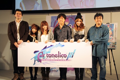 画像ギャラリー No.013のサムネイル画像 / 人気声優陣を交えて「アルトネリコ3」をお披露目! 「アルトネリコ ファン感謝祭」レポート