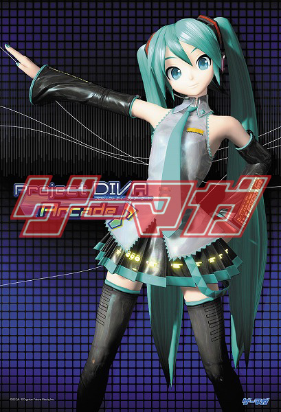 画像ギャラリー No.011のサムネイル画像 / 「ゲーマガ3月号」発売中。今回の付録は,イラスト描き下ろしの「ラブプラス」下敷きほか豪華3点セットだ!