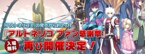 ꡼ No.001Υͥ / Ȳɱɻб顪꡼̥ϤԤ٥ȡ֥ȥͥꥳ ե󴶼պ PHASE2סոˤ321