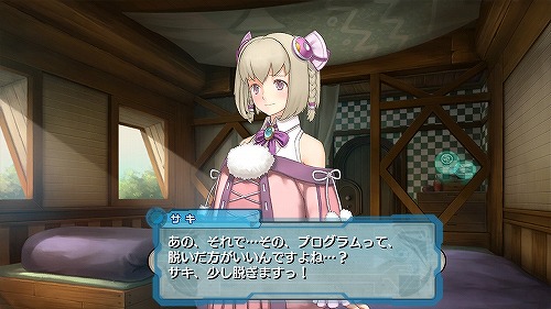 画像ギャラリー No.011のサムネイル画像 / これを見られないなんて「ぷーだよ! ぷーっ!!」,“アルトネリコ ファン感謝祭〜PHASE2〜”は豪華キャストによる本音トークや開発陣の遊び心が溢れていた